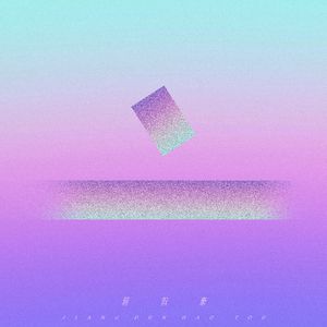 91拳交新拳交PR0
