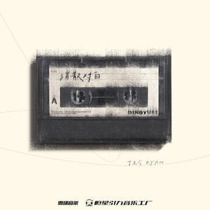 91拳交新拳交PR0
