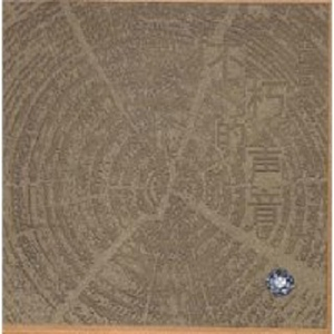 91拳交新拳交PR0
