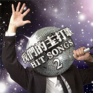 91拳交新拳交PR0
