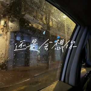 91拳交新拳交PR0
