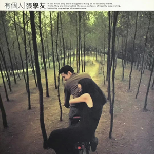 91拳交新拳交PR0
