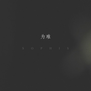 91拳交新拳交PR0
